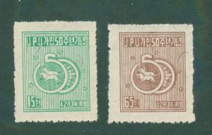 South Korea 114-5 MNH CV $65.00 BIN $39.00