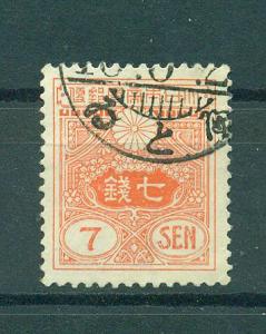 Japan sc# 245 used cat value $.25
