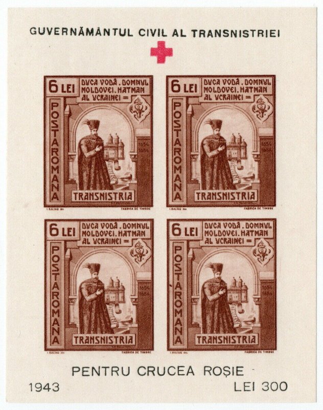 (I.B) Romania Postal : Transnistria 6L (Red Cross)