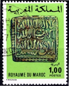 Morocco 1976: Sc. # 360; Used Single Stamp