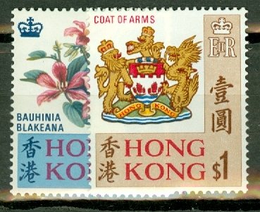 JC: Hong Kong 245a, 246a MNH CV $85
