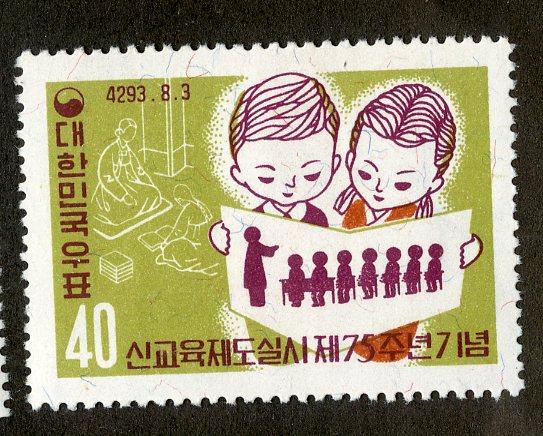 KOREA 306 MNH SCV $1.45 BIN $1.75