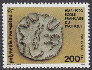 French Polynesia 633 MNH CV $5.00