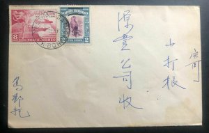 1950 Lahad Datu North Borneo Cover Universal Postal Union Stamp