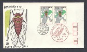 Japan #1295 FDC Includes Original Insert.