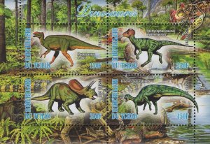 Dinosaur Jungle Souvenir Sheet of 4 Stamps Mint NH