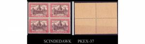 INDIA - 1949 ARCHAEOLOGICAL SERIES 15R BROWN & CLARET SG#324 - BLK OF 4 - MNH