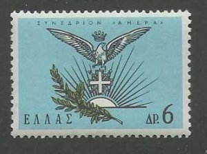 Greece MNH sc# 823 Bird