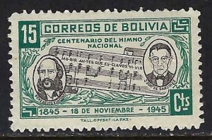 Bolivia 310 MOG MUSIC O185-1