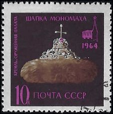 RUSSIA   #2989 USED (3)