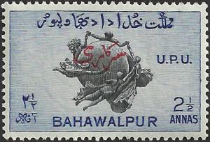 BAHAWALPUR - 29 - Unused - SCV-0.25