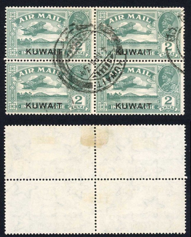 Kuwait SG31w 2a Stars to Right Block Cat 108++ pounds