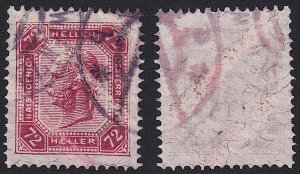 Austria - 1904 - Scott #105a - used - violet WIEN 75 pmk