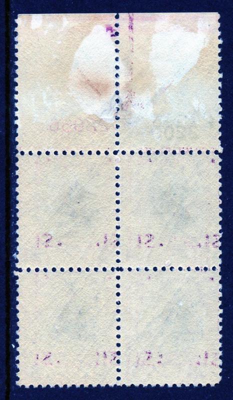 U.S. Scott 832 $1 Prexie MNH Plate Block