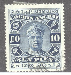 India- Feudatory States, Cochin, Scott #28, Used