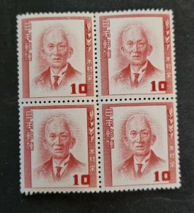 Japan Stamps 1949 Personalities Hisashi Kimura 10Y Block Of 4.. #1192