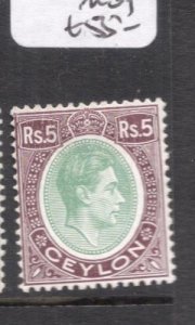 Ceylon SG 397 MOG (3dfc)
