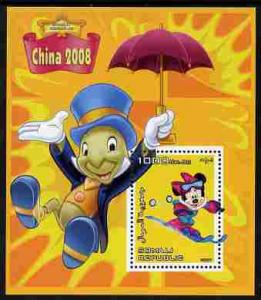 Somalia 2007 Disney - China 2008 Stamp Exhibition #06 per...