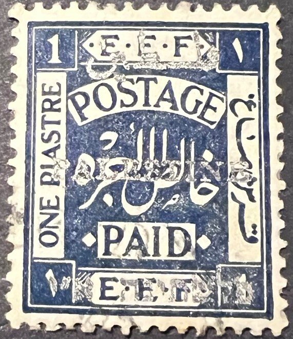 PALESTINE. BRITISH MANDATE 1920-21. 1 Pi. overprint Jerusalem II. SG35 . VF used