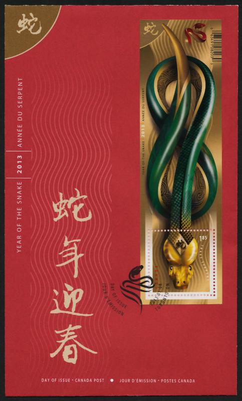 Canada 2600 on FDC Year of the Snake