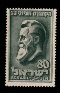 ISRAEL Scott 51 MNH** stamp