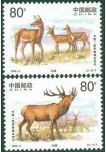 China 1999-5 Red Deer jointly issued by Russia set 2 MNH