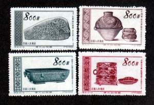 China # 225-228 Mint!
