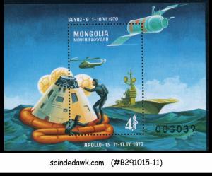 MONGOLIA - 1970 LANDING OF APOLLO 13 / SPACE - MINIATURE SHEET MNH