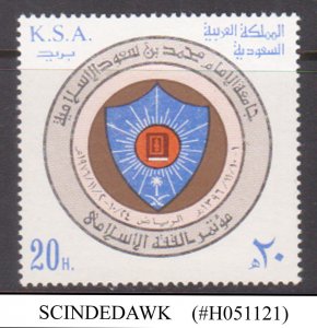 SAUDI ARABIA - 1977 ISLAMIC JURISPRUDENCE CONFERENCE SC#725 - 1V - MINT NH