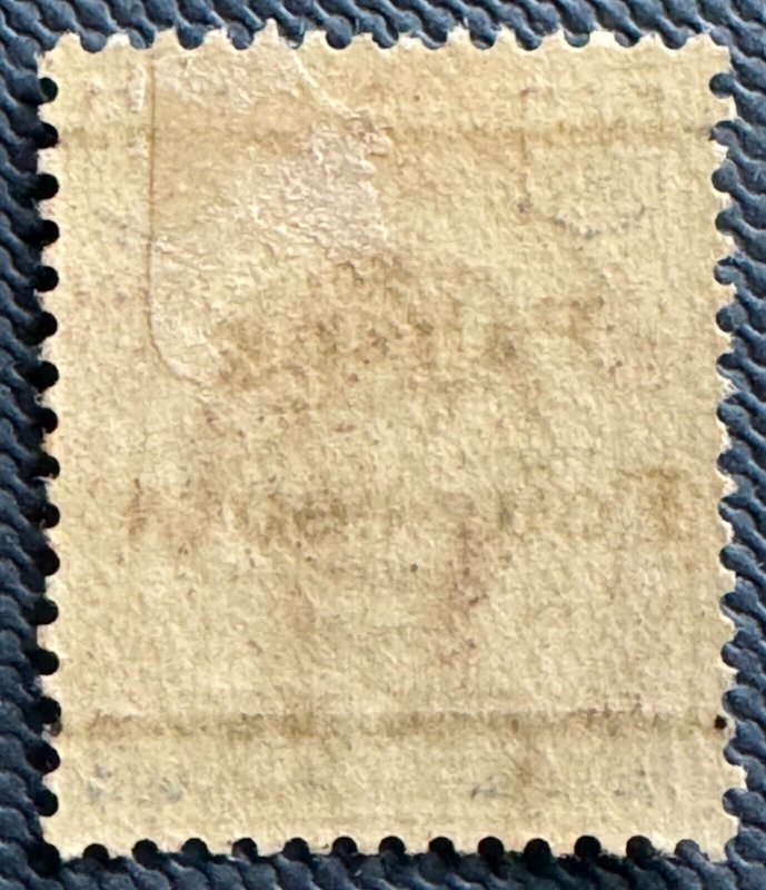 MALAYA 1899 PAHANG Four Cents opt PERAK Tiger 8c MH SG#25 M5522
