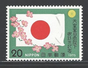 Japan Sc # 1234 mint never hinged (BC)