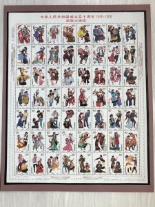 China stamps 1999 full year album - Year of the Rabbit 兔年邮票全册.  Mint Album