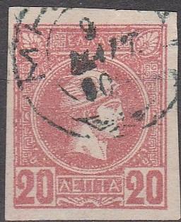 Greece #68 F-VF Used CV $4.00  (S91)