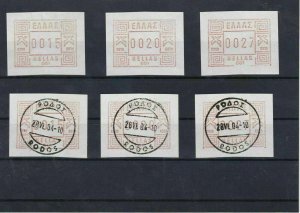 Greece A.T.M Machine Stamp Labels Mint+Used Ref: R5286