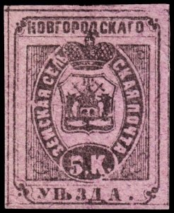 Russia Local Issue - Zemstvo Novgorod District - Zagorsky 4II (1877) Used F-VF W