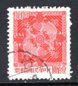 Republic of China #1447  VF   Used   CV $12.00  .....  1340481