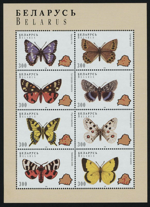 Belarus 138 MNH Butterflies, Map