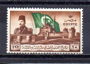 Egypt 257 MH