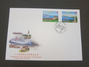 Taiwan Stamp Sc 3324-3325 travel Mainland Taiwan set FDC