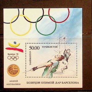 TAJIKISTAN Sc 33 NH SOUVENIR SHEET OF 1993 - OLYMPICS