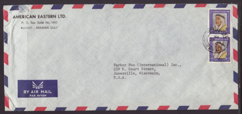 Kuwait to Janesville,WI 1973 Airmail Cover Number Ten Size