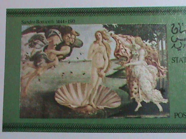 ​OMAN STATE-1972-NUDE ART PAINTING- BY SANDRO BOTTICELLI IMPERF: MNH SHEET-VF