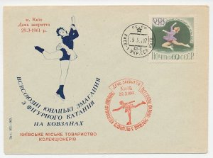 Cover / Postmark Soviet Union 1961 Figure skating