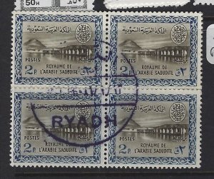 Saudi Arabia SG 213 Block of 4 Ryadh VFU (8gmq) 