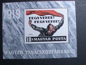 ​HUNGARY-FEGYVERBE 1919- MNH S/S VERY FINE WE SHIP TO WORLD WIDE