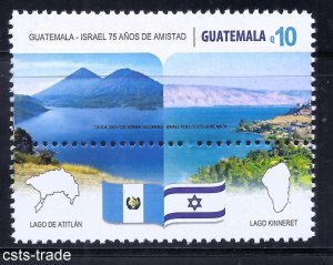 Guatemala Israel 2023 Joint Issue Stamp - Lake Kinneret  Atitlan  MNH