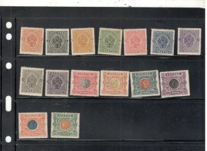 EPIRUS COLLECTION ALL MINT