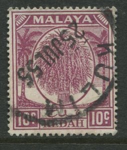 STAMP STATION PERTH Kedah #69 Sheaf of Rice Used Wmk 4 -1950-55