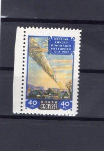 RUSSIA YR 1957,SC 1995,MI 2024A,MNH,SIKHOTE-ALINJ METEOR