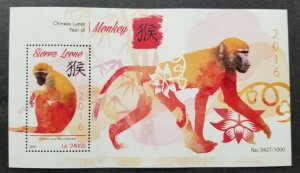 *FREE SHIP Sierra Leone Year Of The Monkey 2015 Chinese Lunar Zodiac (ms MNH